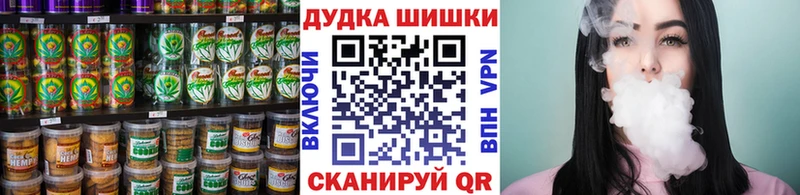 Canna-Cookies конопля  Куйбышев 