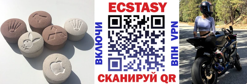 Ecstasy mix  Куйбышев 