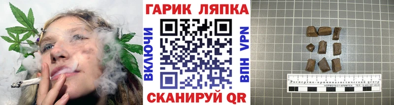 ГАШ индика сатива  omg сайт  Куйбышев 