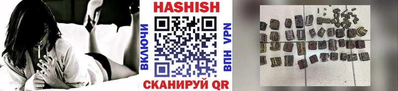 Гашиш AMNESIA HAZE Куйбышев