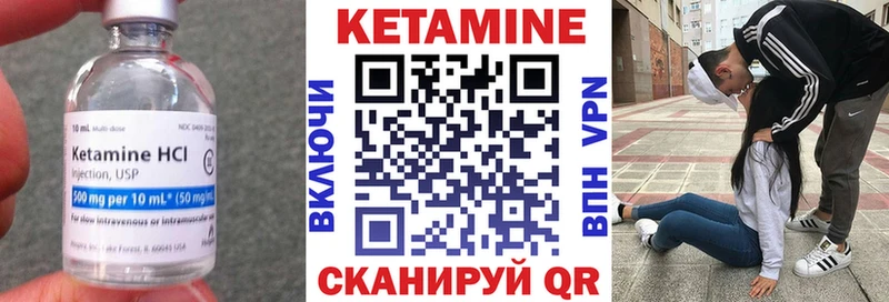 Кетамин ketamine  закладки  Куйбышев 