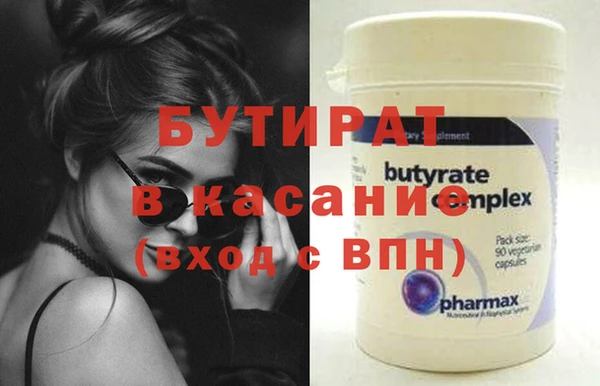 а пвп мука Белокуриха
