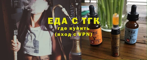 spice Белоозёрский