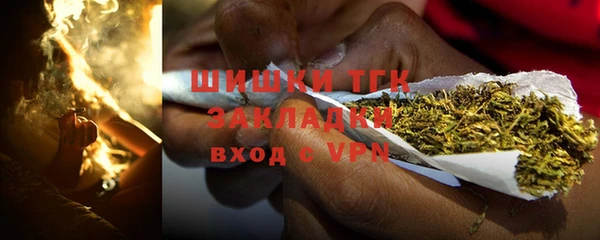 меф VHQ Беломорск