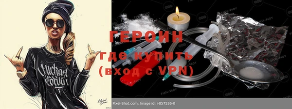 spice Белоозёрский