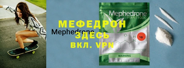 тгк Ступино