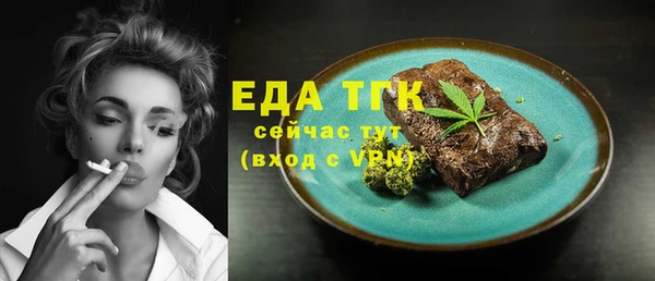spice Белоозёрский