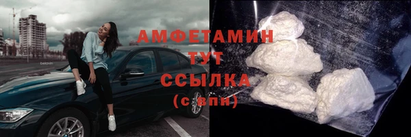 меф VHQ Беломорск