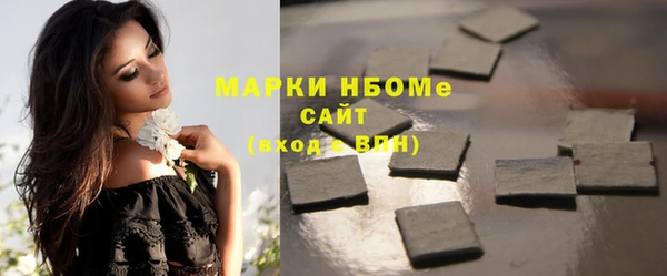 меф VHQ Беломорск