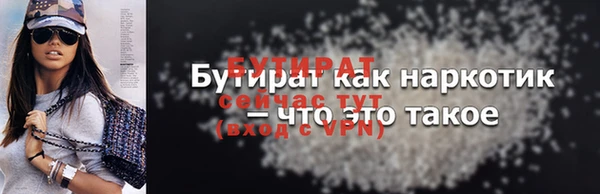 меф VHQ Беломорск