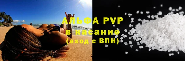 spice Белоозёрский