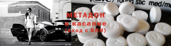 меф VHQ Беломорск