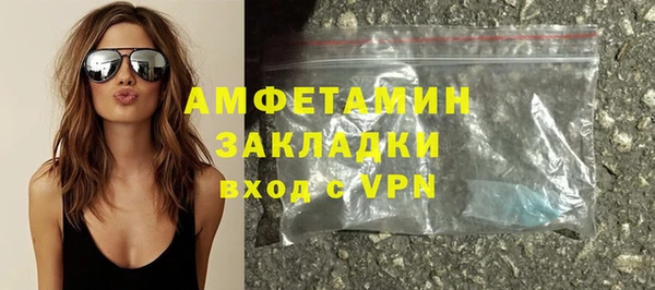 меф VHQ Беломорск