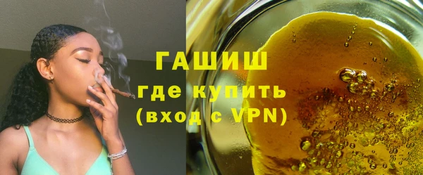 меф VHQ Беломорск