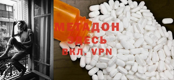 меф VHQ Беломорск