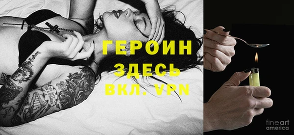 spice Белоозёрский