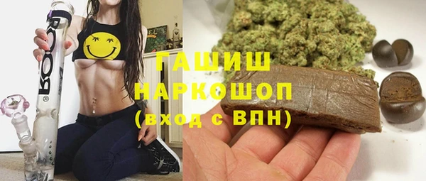 наркотики Струнино