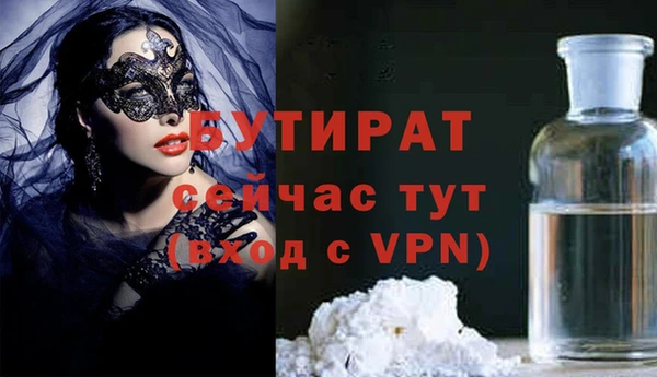 меф VHQ Беломорск