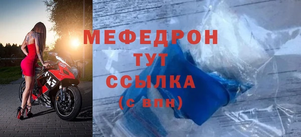 меф VHQ Беломорск