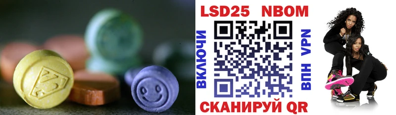 ЛСД экстази кислота  Куйбышев 