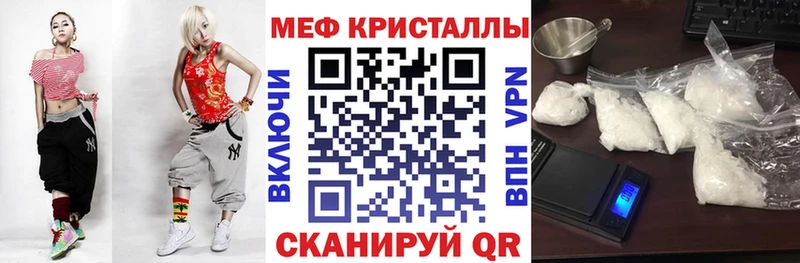 МЯУ-МЯУ 4 MMC Куйбышев