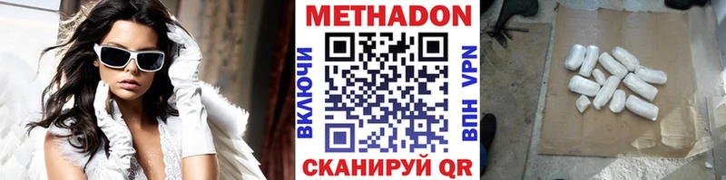 нарко площадка клад  Куйбышев  Метадон VHQ  даркнет сайт 