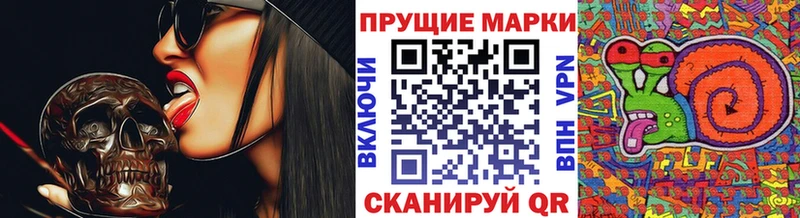 купить наркотики сайты Куйбышев Наркотические марки 1,5мг