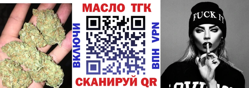 хочу наркоту  Куйбышев  Дистиллят ТГК жижа 