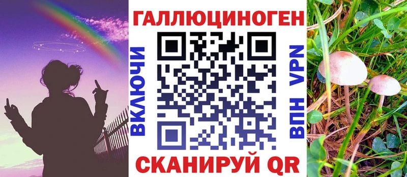 Галлюциногенные грибы ЛСД  как найти наркотики  площадка клад  Куйбышев 